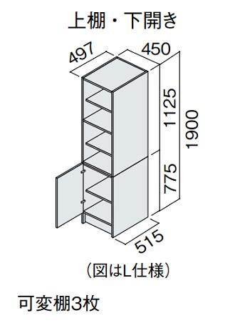 ѥʥ˥å 饤 CLine D530 ɥӥͥå 450mm ê XGQC45ES5TKR(L)