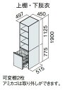 ★パナソニック シーライン CLine D530タイプ サイドキャビネット 幅450mm 上棚・下脱衣 XGQC45ES5TD□★