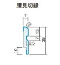 ★パナソニック 納まり部材 腰壁 パネル4mm厚 専用納まり部材 腰見切縁 QTE230 2本入 Panasonic★【送料無料】