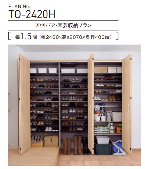 楽天市場】玄関収納 Panasonicの通販 楽天市場】玄関収納 Panasonicの通販