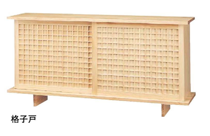 ★WOODONE 玄関収納 和風 下駄箱 格子戸 リフォーム DIY シューズボックス 置き型 収納 ウッドワン ★【..