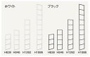 ★ウッドワン カベツケ 1個入り ホワイト ブラック 無