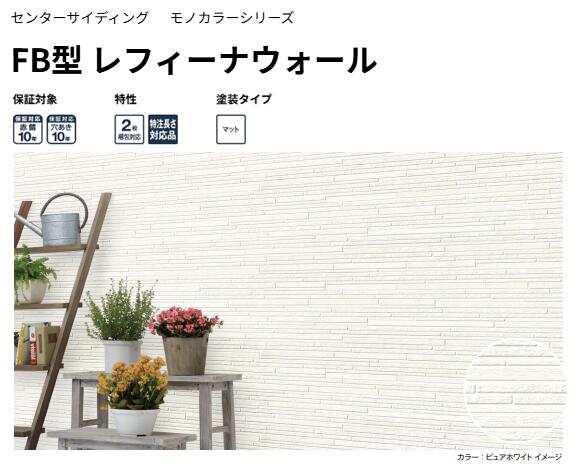楽天市場】金属サイディング チューオーの通販 楽天市場】金属サイディング チューオーの通販