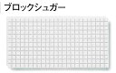 ★大建工業 オトテン(モダン) ブロックシュガー【TB0212】防音室用 天井材 天井板 吸音 防音 厚さ19mm×303mm×606mm 9枚入 1.65M2 ダイロートン★ DAIKEN【送料無料】