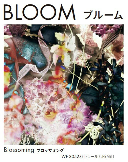 ★アイカ プラスワンダー セラール デザイナーズ化粧板 ブルーム WF-3052Z 3×8サイズ 壁面用 DIY 新築 ..