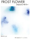 ★アイカ プラスワンダー セラール デザイナーズ化粧板 フロストフラワー WF-3043Z 3×8サイズ 壁面用 DIY 新築 リフォーム★