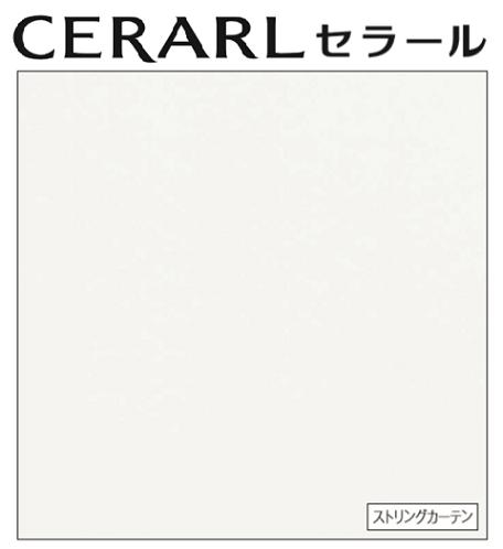 粘着シート サンゲツ リアテック REATEC vol.12 WOOD ウッド　TC-4164～TC-5657　122cm巾 【10cm単位でオーダー可能】 ※注文は個数5 (50cm) 以上でお願いします