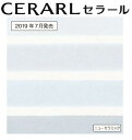【2枚以上限定】★アイカ セラール 【FJC 1727ZKN82】 抽象 ニューセラミック 910mm×2420mm 1枚 不燃化粧板 キッチンパネル DIY ...