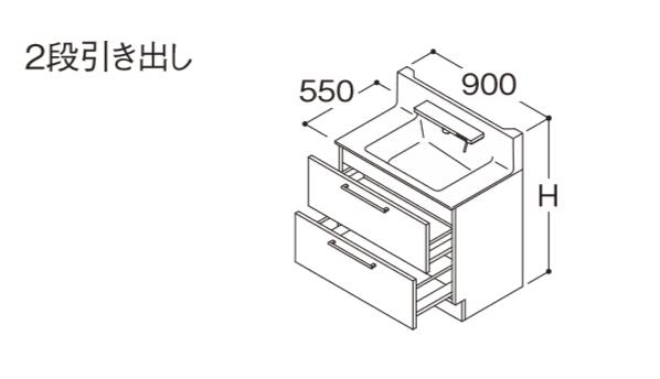 ★洗面化粧台 洗面台 オクターブ Octave 2段引出し 間口90cm 奥行き55cm TOTO★ 【送料無料】