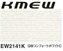 商品説明メーカーケイミュー 商品名メイズスクエア 寸法サイズ：　14×455(働き幅)×3030 1枚当たりのm2： 1.38m2/枚 3.3m2辺りの枚数： 約2.39枚/3.3m2 1枚当たりの質量： 約22kg/枚 入り数2枚 注意事...