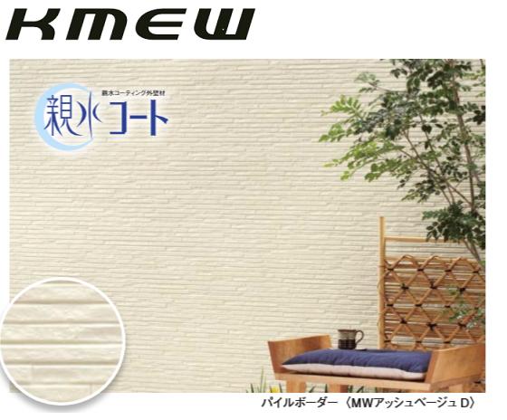楽天市場】ケイミュー 外壁 金属サイディングの通販 楽天市場】ケイミュー 外壁 金属サイディングの通販
