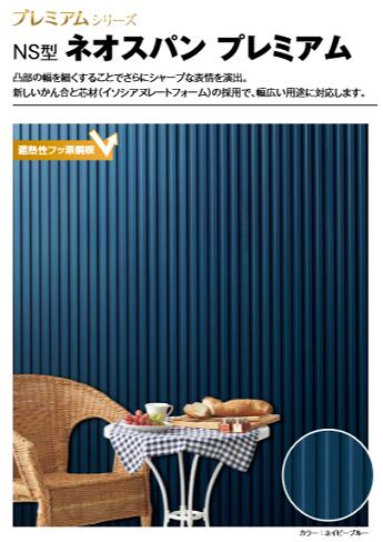 楽天市場】ニチハ サイディング--(花・ガーデン・DIY)の通販 楽天市場】ニチハ サイディング--(花・ガーデン・DIY)の通販