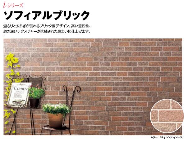 楽天市場】外壁材 メーカー ニチハの通販 楽天市場】外壁材 メーカー ニチハの通販