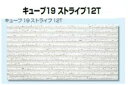 ★吉野石膏 ソーラトン キューブ12・15・19 キューブ19 ストライプ12T【SC19-12T】 ロックウール化粧吸収音板 天井板 (300×600mm）厚さ19mm 18枚入 天井 ★【時間指定不可】【日祝配達不可】【5ケース以下のご注文不可】