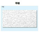 ★吉野石膏 ソーラトン 不燃軒天 平坂【NT12-600】 ロックウール 化粧吸収音板 天井板 (300×600mm)厚さ12mm 18枚入 天井 ★【時間指定...