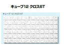 ★吉野石膏 ソーラトン 不燃軒天 キューブ12 クロス6T【NT12-26】 ロックウール 化粧吸収音板 天井板 (300×600mm)厚さ12mm 18枚入 ...