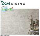 ★旭トステム DAN SIDING サイディング 深絞りシリーズ 【セドナSF iD塗装】 1枚 セルフッ素コート 外壁材 サイデング 3788×370×15 ASAHI TOSTEM★