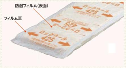 ★ニチアス ホームマット 建築用断熱材 厚さ100mm×幅395mm×長さ1360mm 11枚 約2.1坪 住宅建材 高気密 高断熱 NICHIAS★ 