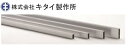 【平日12時まで当日出荷】★キタイ製作所 カマチ 框 50H 57×30×2100mm 1本 エコユニットフロアー オプション 床材 オフィス アルミ製 【送料無料】★
