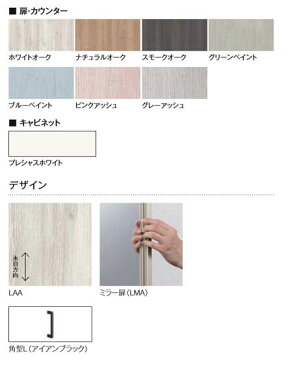 ★リクシル ラシッサD パレット 玄関収納 横幅740mm 横幅800mm 高さ2160mm 奥行き400mm ロッカー型 台輪納まり フロート納まり 建具 リフォーム DIY 下駄箱 シューズボックス 靴箱 シューズラック 収納 LIXIL Lasissa S ★【送料無料】