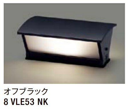 商品説明メーカーLIXIL 商品名 門袖灯　100V 定価42,800円(税別） 色・品番オフブラック【8 VLE53 NK】　 注意事項※配送の際、時間指定はできませんので必ず、常に荷受けできる納品日をご指定下さいますようお願い致します。 配送時に荷受人がおられない場合は再配達となり、過剰な運賃が発生いたしますので予めご了承下さい。※離島、沖縄、北海道へは配送できません。 ※土日祝、夜間配送はできません。※ドライバー1名で車上渡しとなります。（階上搬入などはできません）　※配送は4t車での配送となります。　※メーカー取り寄せ商品となり、納期2週間以上かかる場合がございます。お急ぎの場合事前にご連絡ください。※商品が届きましたら、必ずその場で商品のご確認をお願いいたします。