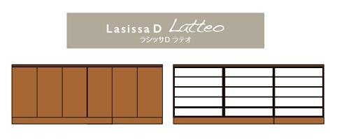 ★リクシル ラシッサD ラテオ 玄関収納 横幅2400mm 高さ898mm 奥行400mm ローカウンター型 台輪納まり フロート納まり 建具 リフォーム DIY 下駄箱 シューズボックス 靴箱 シューズラック 収納 特注商品 LIXIL Lasissa S ★【送料無料】(3)