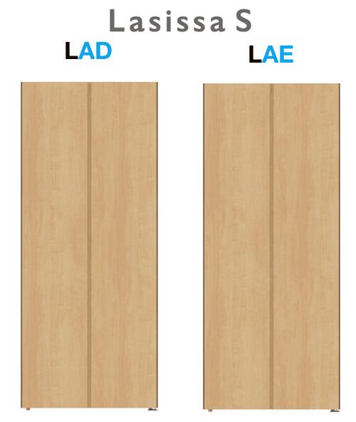 ★リクシル クローゼットドア 折れ戸 アウトセット ラシッサS LAD LAE【ASCO-○○-○-○-○】高さ2077mm 手掛..