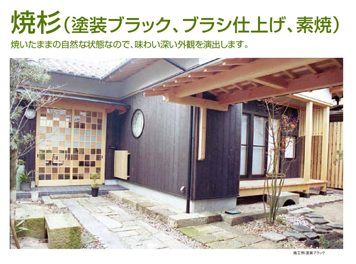 楽天市場】耐火野地板(壁材|木材・建築資材・設備):花 楽天市場】耐火野地板(壁材|木材・建築資材・設備):花