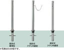 ★LIXIL TOEX スペースガード 車止め 固定式 S型 ステンレス製★ 【送料無料】
