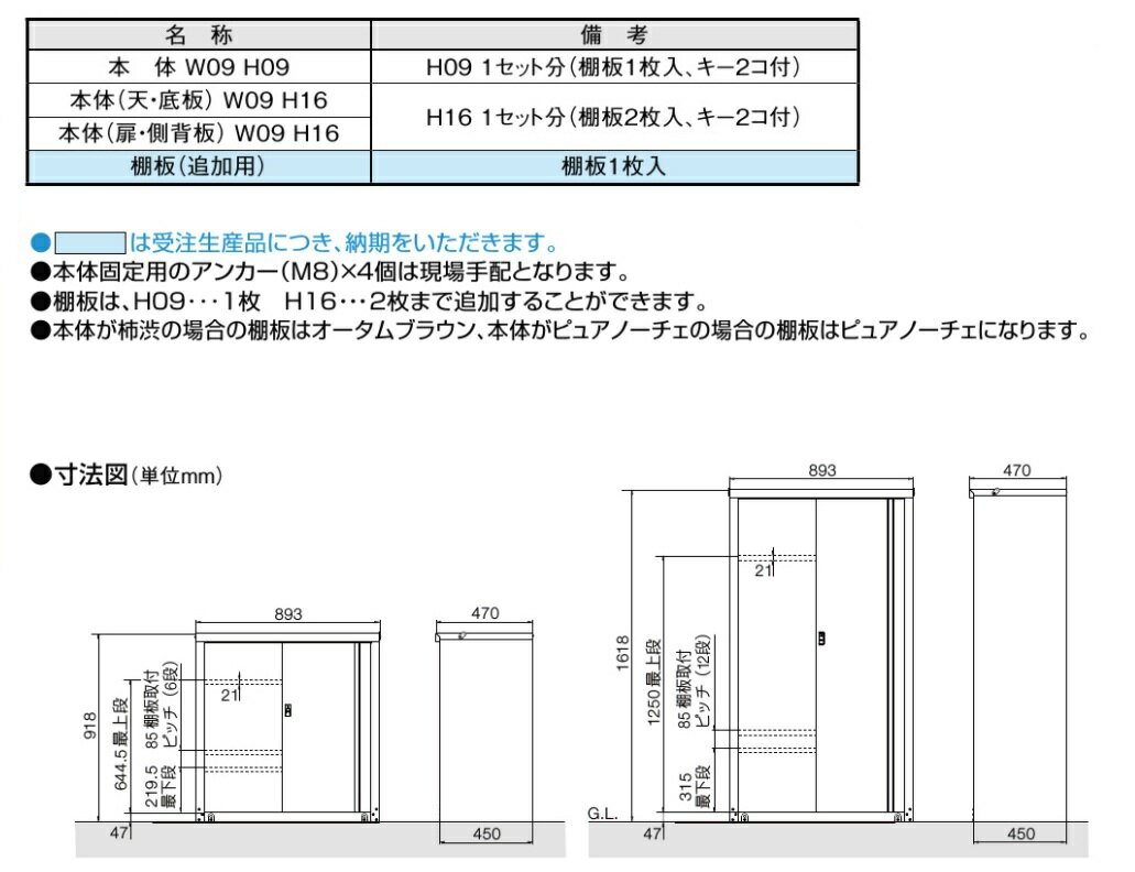 ��LIXIL TOEX �����ǥ󥹥ȥ졼�� F-A1 �ܾ���ǽ�դ���