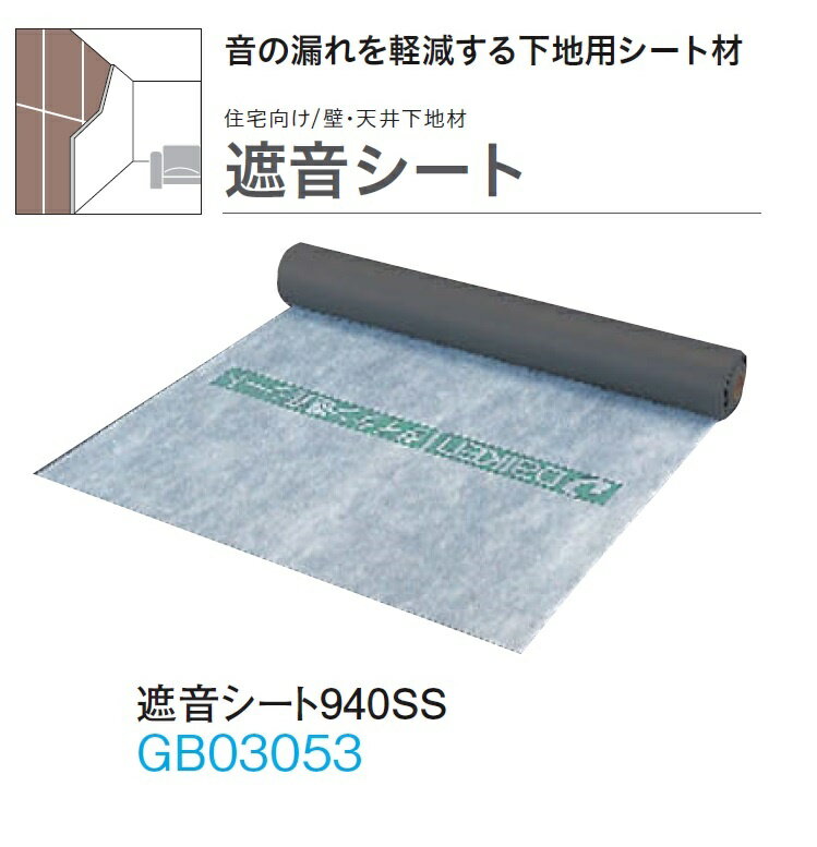 楽天市場】ダイケン 遮音マットの通販 楽天市場】ダイケン 遮音マットの通販