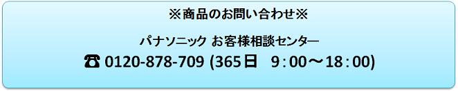 【関西圏のみ】★パナソニック ラクシーナ カップボード カウンタープラン 扉グレード:10 H2150×W1800×D450 システムキッチン 食器棚 収納【送料無料】★