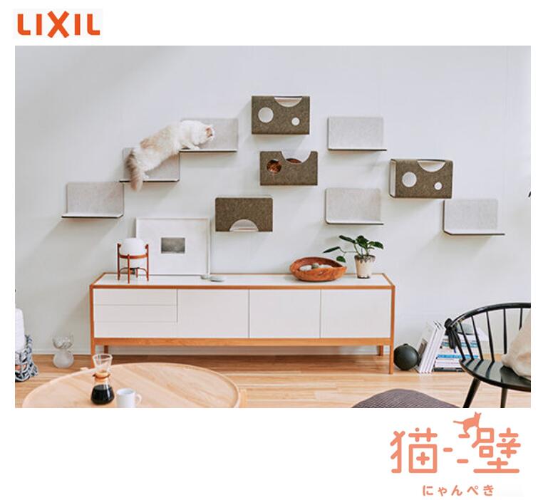 Rakuten - ★LIXIL 猫壁 にゃんぺき 壁パネル 900×1200 マグネット式 壁面 マグネットボード リクシル 【送料無料】★