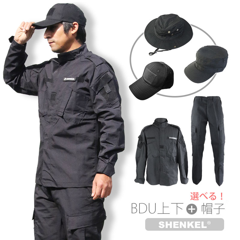 サバゲー 黒装備の服装で揃えたい 黒のbdu 戦闘服セットのおすすめランキング モノスポ