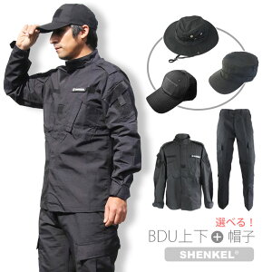 サバゲー｜初心者でもキマる！かっこいい黒装備服のおすすめは？（BDUなど）