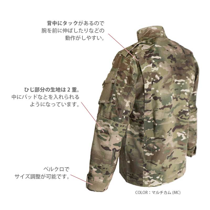 【本日ポイント10倍】≪累計販売総数60,000枚突破！≫SHENKEL 迷彩服　全9パターン サバイバルゲーム サバゲー 迷彩 服 服装 上下 セット ミリタリー 戦闘服 メンズ レディース 女子 マルチカム 他 大きいサイズ 有 初心者 bdu ジャケット パンツ