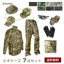 SHENKEL ビギナーズ 7点セット 迷彩服 上下 + 帽子 + 装備品 8色5サイズ BDU ジャケット パンツ 帽子 グローブ ダンプポーチ ベルト グラス 迷彩 サバゲー サバイバルゲーム 装備 服 服装 米軍 アメリカ軍 メンズ レディース