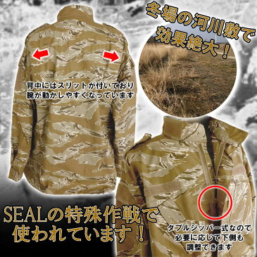 【在庫限り】【特価品】SHENKEL デザートタイガー 上下 サバゲー 迷彩服 戦闘服 ジャケット パンツ セット メンズ レディース サバイバルゲーム タイガーストライプ 迷彩 装備 服 大きいサイズ 有 コスプレ bdu 上下セット 服装 大きい サイズ 秋 冬