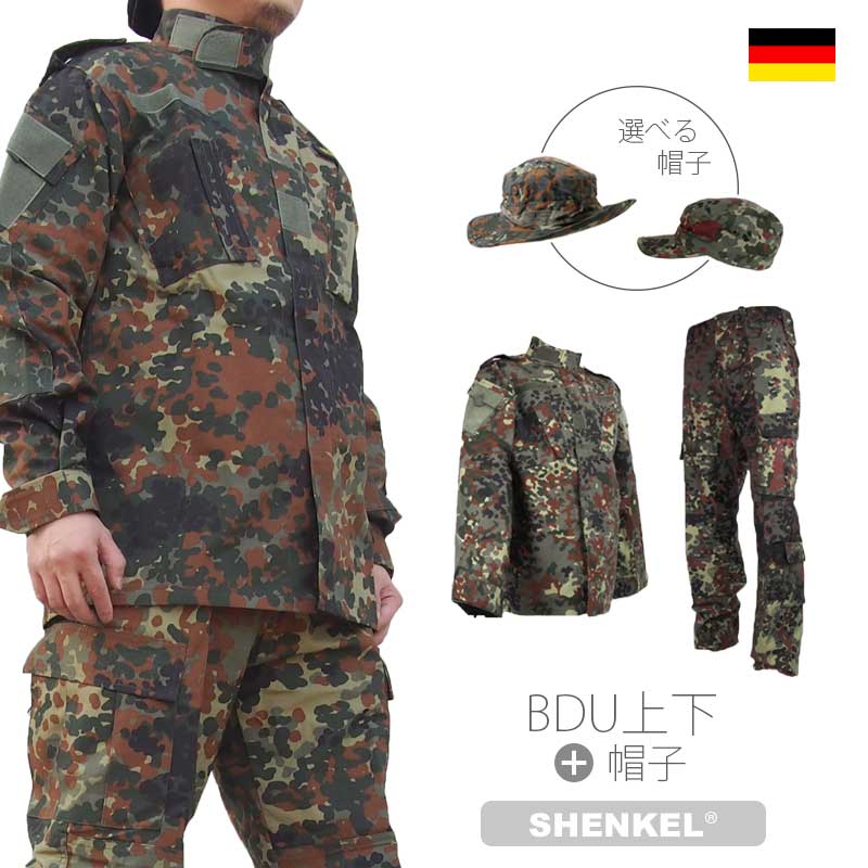 SHENKEL シェンケル ドイツ軍 フレックターン 迷彩服 上下 選べる 帽子 3点 セット サバイバルゲーム サバゲー 迷彩 …