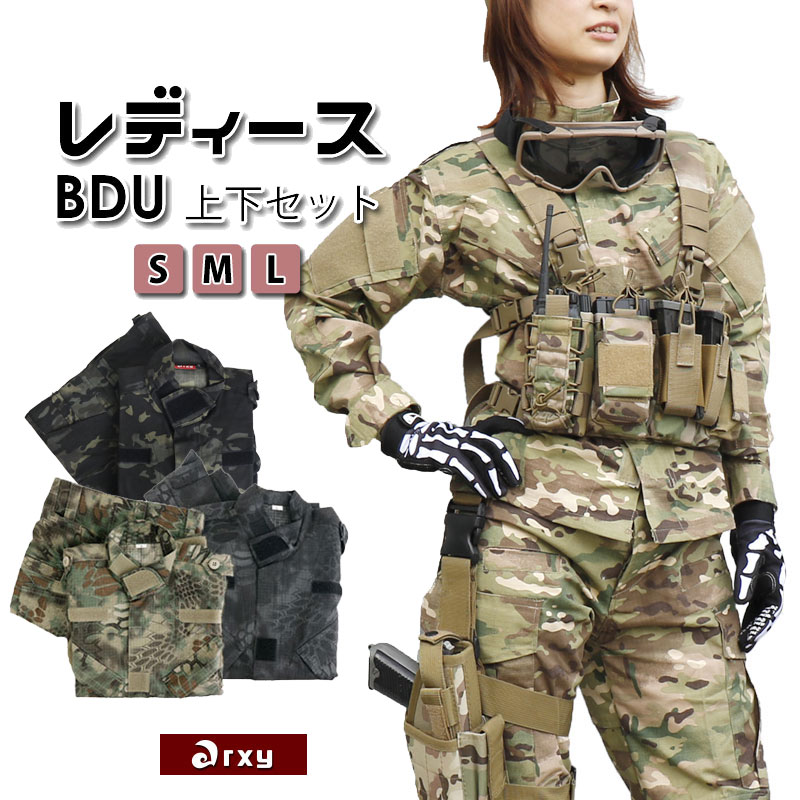 レディース｜春夏シーズンにぴったり！サバゲーの戦闘服上下セットのおすすめは？