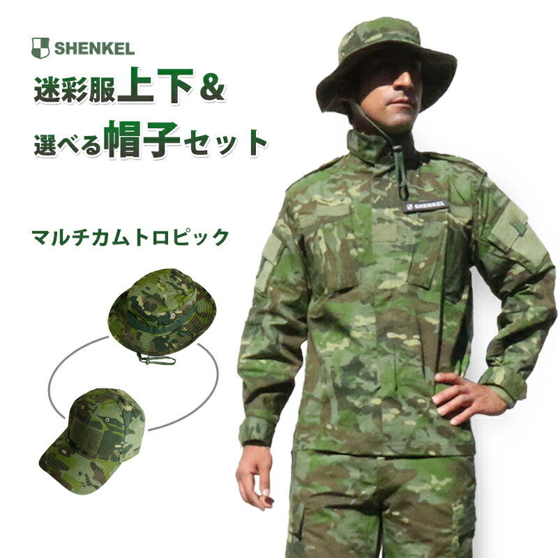 SHENKEL 󥱥 º 岼  ˹ҥå ޥȥԥå S/M/L/XL Х  ХХ륲 BDU   ü swat å  㥱å ѥ ܥ ߥ꥿꡼ ץ