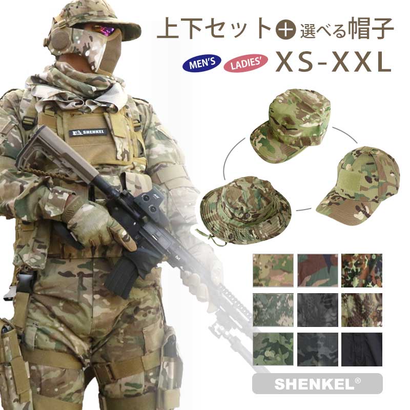 《人気10万枚突破》SHENKEL シェンケル 迷彩服 上下 ＋ 帽子 セット 9色6サイズ BDU ブーニーハット パトロールキャップ ベースボールキャップ サバゲー メンズ レディース 迷彩 服 服装 帽子 …