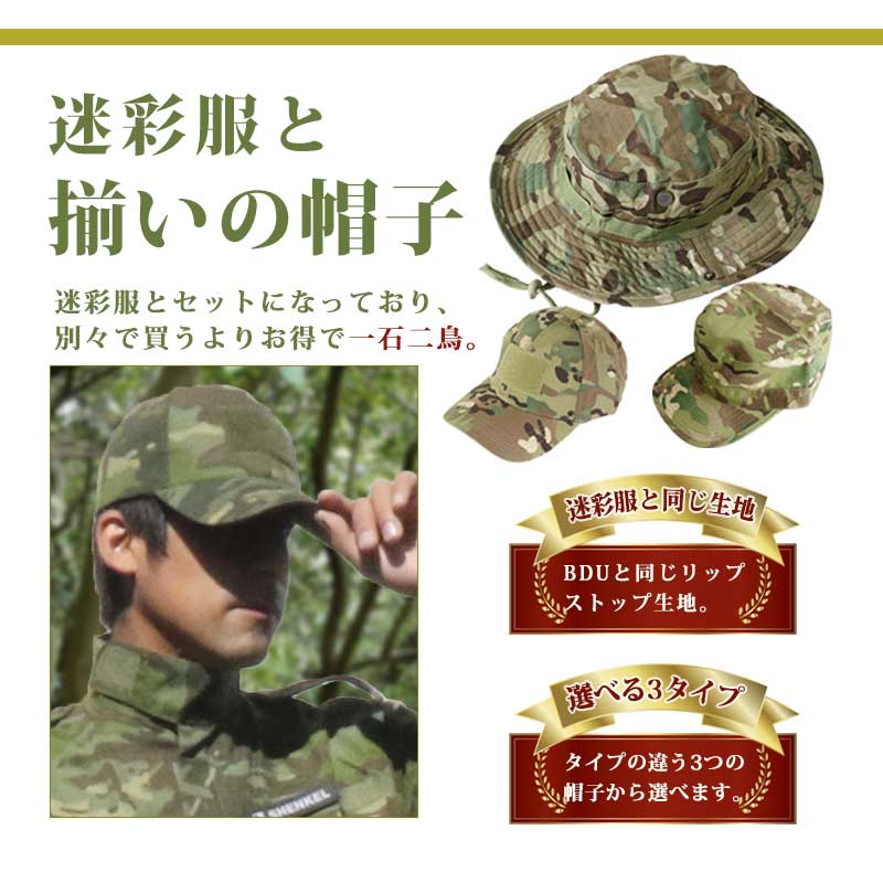 �Կ͵�10�������ˡ�SHENKEL �����󥱥� �º��� �岼 �� ˹�� ���å� 9��6������ BDU �֡��ˡ��ϥå� �ѥȥ����륭��å� �١����ܡ��륭��å� ���Х��� ��� ��ǥ����� �º� �� ���� ˹�� ����ꥫ�� �Ʒ� �����ץ� �岼���å� ���� ���� ����