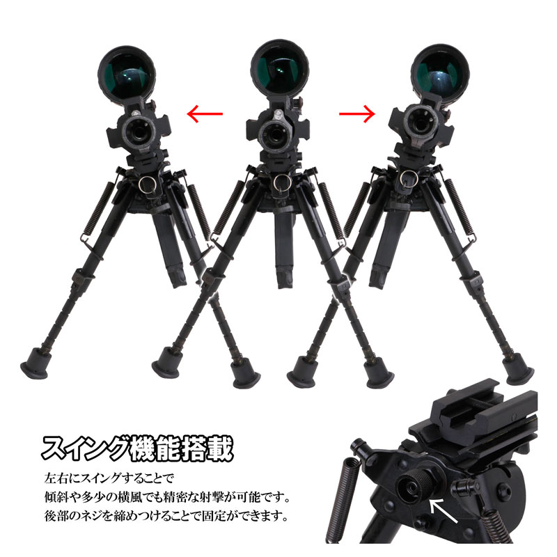 ANS Optical �����󥰵������ HARRIS �ϥꥹ������ �Х��ݥå� �Х��ݥå� 6-9����� 20mm�졼�� �ޥ���� �����ץ��� �����å����� 6�� L96 VSR-10 ���ʥ��ѡ� �������� ��ư���� ������� ���Х��� ���Х��Х륲���� ����