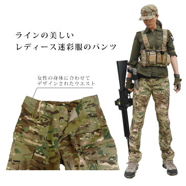 arxy アークシー レディース 迷彩服 ミリタリーパンツ 3色 3サイズ S M L 細身 タクティカルパンツ BDU パンツ マンドレイク タイフォン マルチカム 迷彩 サバゲー 装備 女性 服 服装 サバイバルゲーム 女性 アメリカ軍 SHENEKL pmc