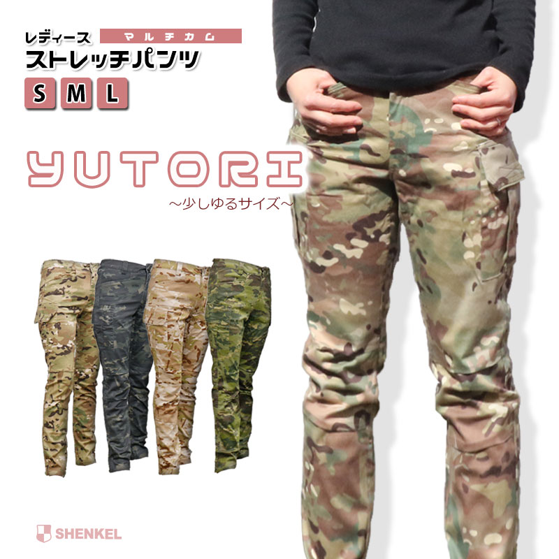 SHENKEL シェンケル 【ゆとりウエスト】 スキニーパンツ マルチカム レディース 迷彩 ストレッチ カーゴ 春夏 タクティカルパンツ マルチカムブラック ...