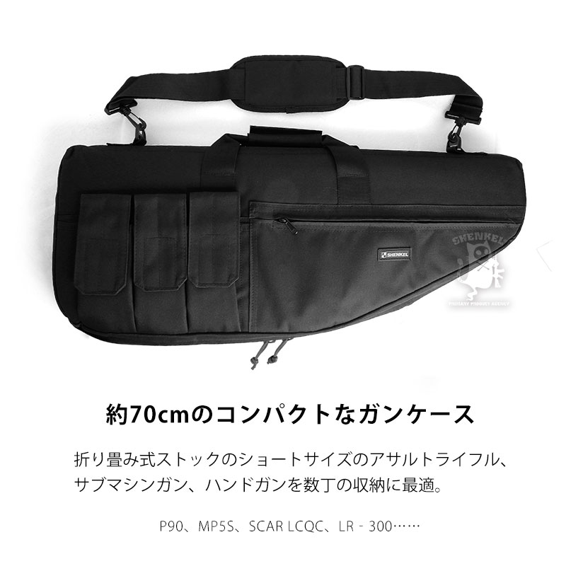 アウトサイダーのSHENKEL シェンケル 70cm ガンケース ガンキャリーケース ブラック マルチカム タン ソフト シングル 70 P90 MP5 等 ショートライフル サバゲー サバイバルゲーム 装備 エアガン｜アングル2