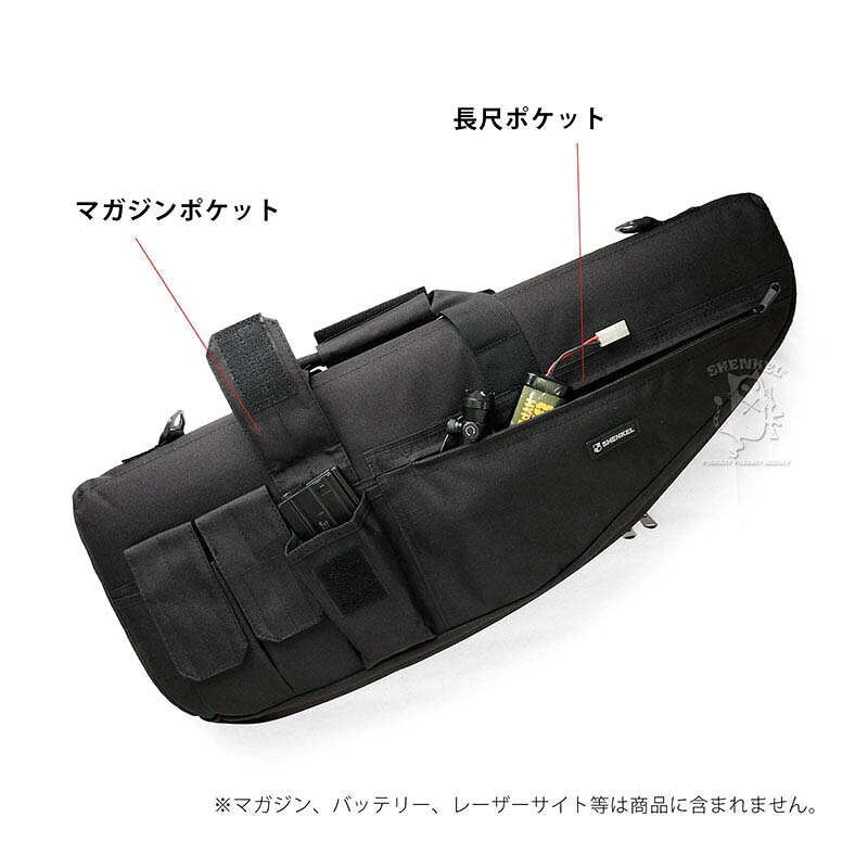 アウトサイダーのSHENKEL シェンケル 70cm ガンケース ガンキャリーケース ブラック マルチカム タン ソフト シングル 70 P90 MP5 等 ショートライフル サバゲー サバイバルゲーム 装備 エアガン｜アングル3