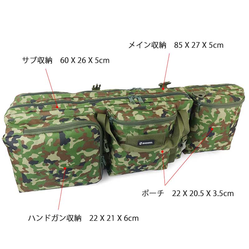 SHENKELシェンケル85cm〜120cmダブルガンケースライフルケース(BKブラックTANタンMCマルチカム)3丁収納マルチガンケースM4P90ハンドガンコンテナライフルケースサバゲーサバイバルゲーム装備エアガン