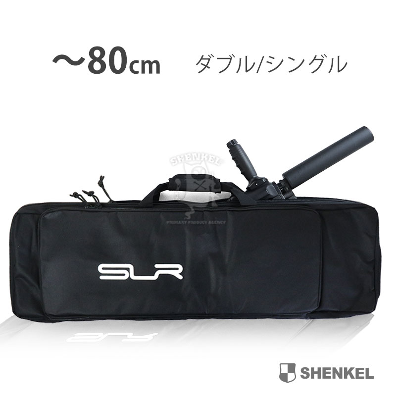 【ご購入に関する注意点】 ※画像の銃本体等は別売です。 ※モニター環境により、実際の商品の色と若干異なる場合がございますのでご了承下さい。 メーカー希望小売価格はメーカーカタログに基づいて掲載していますライフルを1丁、小物またはサブウエポンを1丁収納できるシンプルなガンケースです。 ●メイン収納にはAK、M4クラスが収まります。 ●サブ収納内部にはマガジンや小物を収納できるポケットあり。小物入れを使用しない場合はMP5クラスのサブウエポンが収納できます。 【詳細】 サイズ(約):外寸852x25x6cm、メイン収納80x25x5cm、サブ収納60x25x3cm　重量：約970g 【ご購入に関する注意点】 ※画像の銃はイメージです。本商品には付属しません。 ※入荷ロットによりファスナーの金具のデザインが若干異なる場合がございます。予めご了承ください。 ご購入前に必ずお読み下さい⇒海外製品のご購入に関する注意事項